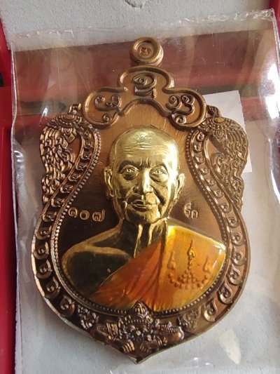 200.-เหรียญเสมาพญาราหู รุ่นเหนือดวง หลวงปู่จื่อ วัดเขาตาเงาะ จ.ชัยภูมิ ปี 63 เนื้อทองแดงลงยาจีวรเหลืองเลข107 พร้อมกล่อง