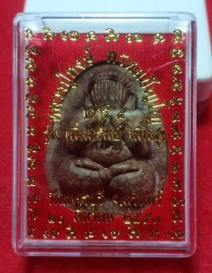 300.-พระปิดตาจัมโบ้เงินล้าน หลวงปู่หงษ์ วัดเพชรบุรี จ.สุรินทร์ รุ่น เสาร์๕ เพิ่มทรัพย์เพิ่มสุข เนื้อชานหมาก ฝั่งตะกรุดเงินคู่ ออกปี๕๓ พร้อมกล่องเดิม1