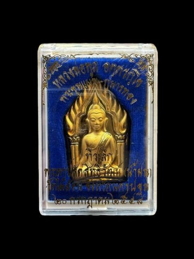 600.- พระขุนแผน-กุมารสมบัติ เนื้อพ่นทรายทองปัดเงาบางส่วน หลวงพ่อพูล วัดไผ่ล้อม นครปฐม ปี2548