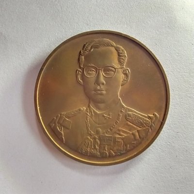 100.-เหรียญร.9 ฉลองสิริราชสมบัติครบ 50 ปีกาญจนาภิเษก พ.ศ 2539 เนื้อทองแดง