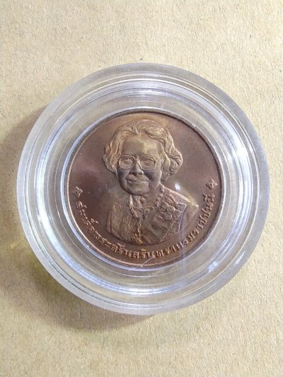 100.เหรียญที่ระลึกถวายพระเพลิงพระบรมศพ (สมเด็จย่า) 10 มีนาคม 2539 องค์ที่ 2
