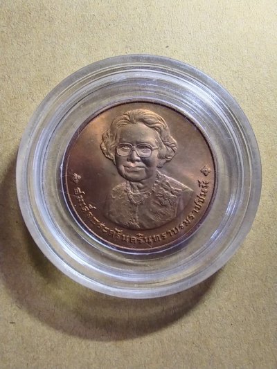 100.เหรียญที่ระลึกถวายพระเพลิงพระบรมศพ (สมเด็จย่า) 10 มีนาคม 2539 องค์ที่ 3