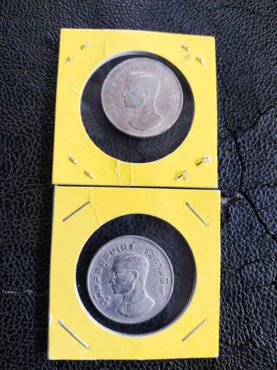 120.- เหรียญ ร.9 1บาท หลังพญาครุฑ ปี2517 จำนวน 2 เหรียญ