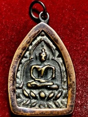 เหรียญหล่อเจ้าสัว หลวงปู่บุญ วัดกลางบางแก้ว จ.นครปฐม  เนื้อทองแดงในเลี่ยมกรอบทองแดง