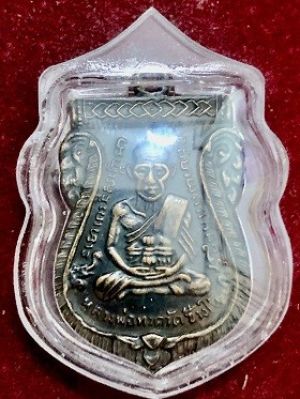 เหรียญหลวงพ่อทวด รุ่น3 ปี2504 เนื้อทองแดงรมดำ  ในกรอบเลี่ยมสองชั้นสวยๆ