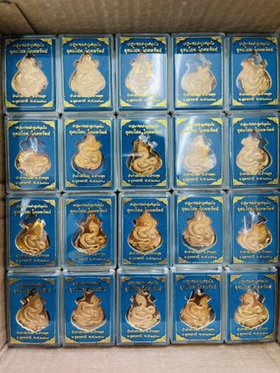 เหรียญเจ้าปู่ศรีสุทโธ 20 เหรียญ รุ่นอุดมโชค โภคทรัพย์ เนื้อสัตตะ นําฤกษ์ มีหมายเลขทุกเหรียญ กล่องเดิม