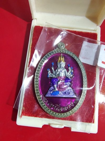 250.-เหรียญพระพรหมรุ่นเหนือดวงหลวงปู่ศิลาสิริจันโทเมตตาอธิษฐานจิตณ.ธรรมอุทยานจังหวัดกาฬสินธุ์ปี 2568