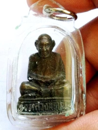 150.-รูปหล่อหลวงพ่อปุ่น วัดดงกลาง จ.พิจิตร พร้อมเลี่ยม