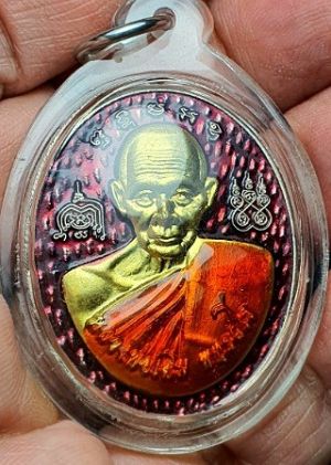 300.- เหรียญรูปไข่หลวงพ่อเดิม หลังหลวงพ่อพรหม ถาวโร รุ่น พรหมบันดาล รวย เงิน ล้าน จัดสร้างโดย ช.อริยทรัพย์ พร้อมเลี่ยมเลข10981