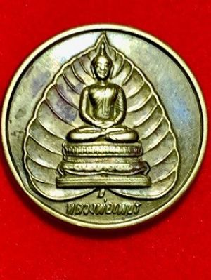 เหรียญหลวงพ่อเพชร รุ่น๑ วัดโพธาราม(พระอารามหลวง) เนื้อฝาบาตร พ.ศ. ๒๕๔๒  อ.เมือง จ.นครสวรรค์