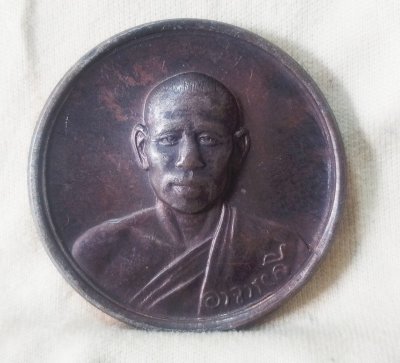 เหรียญท่านพ่อลี หลังพระเจ้าอโศกมหาราช เนื้อทองแดงผิวไฟ ปี 39 วัดอโศการาม