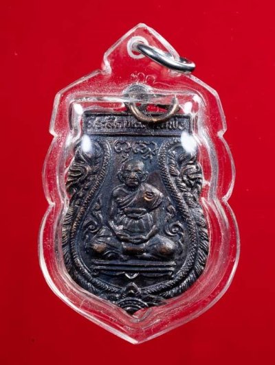 500.-เหรียญหลวงปู่หงษ์ พรหมปัญโญ ที่ระลึกพระคุณพ่อ เนื้อทองแดง พร้อมเลี่ยม