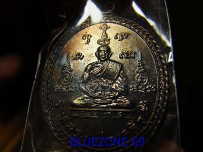 500.-เหรียญมหาลาภ หลวงปู่หลิว ปี 2538