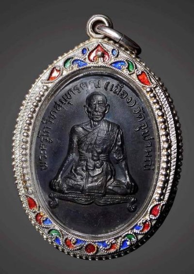 8000.-เหรียญเต็มองค์รุ่นนั่งโต๊ะหลวงพ่อเนื่อง วัดจุฬามณี จ.สมุทรสงคราม ปี 2511 เลี่ยมเงินลงยา(ส่งออกบัตรไม่สรุปผล)