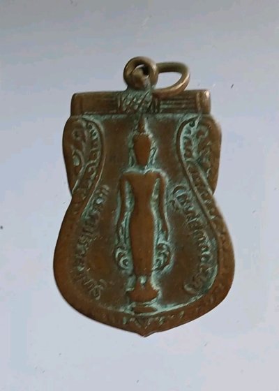 เหรียญพระร่วงโรจน์ฤทธิ์(หลวงพ่อหมี) วัดสีจาน ขามทะเลสอ นครราชสีมา