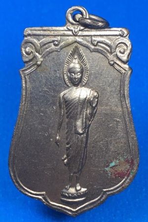 @@@เคาะแรก200บาท@@@เหรียญเสมาฉลอง 25 พุทธศตวรรษ พ.ศ. 2500 เนื้ออัลปาก้า พิมพ์แขนเล็ก เหรียญที่1