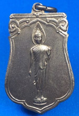 @@@เคาะแรก200บาท@@@เหรียญเสมาฉลอง 25 พุทธศตวรรษ พ.ศ. 2500 เนื้ออัลปาก้า พิมพ์แขนเล็ก เหรียญที่2