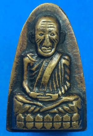 @@@เคาะแรก100บาท@@@พระหลวงพ่อทวดหลังหนังสือ พิมพ์ก้ามปู ปี 2508 วัดช้างให้ จ.ปัตตานี