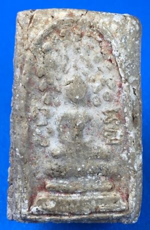 @@@เคาะแรก200บาท@@@สมเด็จปรกโพธิ์ หลวงพ่อเงิน พิมพ์ใหญ่ วัดดอนยายหอม เนื้อผง จ.นครปฐม องค์ที่2