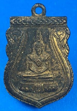 @@@เคาะแรก200บาท@@@เหรียญพระแก้วมรกต กะไหล่ทอง พระครูปลัดสงัด วัดพระเชตุพนฯ ปี2512