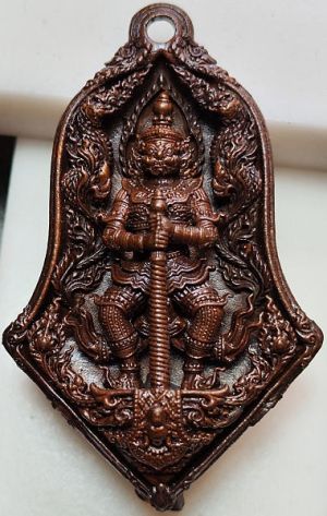 1000.-เหรียญท้าวเวสสุวรรณ รุ่น จำปีพุทธศิลป์ หลวงพ่ออิฏฐ์ วัดจุฬามณี ปี2563 เนื้อทองแดงรมดำมันปู พิมพ์ใหญ่ หล่อตัดแบ่งจากช่อ1