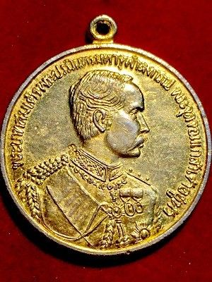 เหรียญรัชกาลที่5 มารวยพูนทวีทรัพย์  วัดบางพลัด