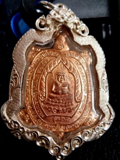 2800.-เต่าเจ้าสัว หลวงปู่หลิว ปี38 พิมพ์ จ.ขีด เนื้อทองแดง พร้อมตลับเงิน องค์ที่ 3