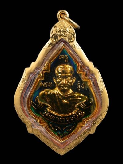 15000.-ลูกเคลือบ พิมพ์ใหญ่ หลวงพ่อรุ่ง วัดท่ากระบือ จ.สมุทรสาคร ปี2535 เลี่ยมทอง