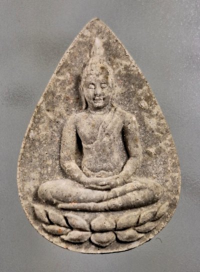 เคาะเดียว....พระพุทธเมตตา ครบรอบ 84 พรรษา สมเด็จพระศรีนครินทราบรมราชชนนี(สมเด็จย่า) ปี 2527