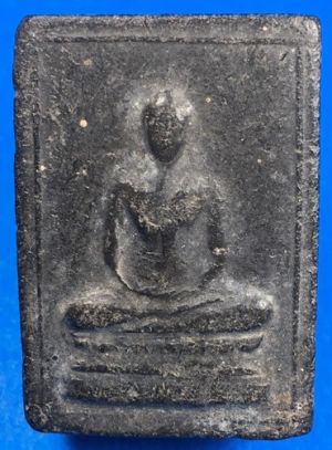 @@@เคาะแรก200บาท@@@พระสมเด็จว่านยา หลวงพ่อดำ วัดเสน่หา ปี2506 นครปฐม องค์ที่2