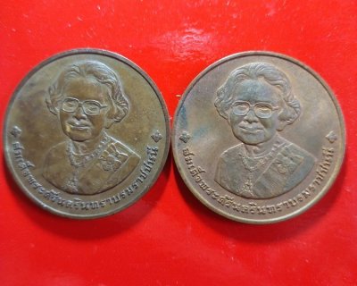 120.- เหรียญที่ระลึกถวายพระเพลิงพระบรมศพ (สมเด็จย่า) 10 มีนาคม 2539 2 เหรียญ