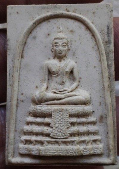 1500.- สมเด็จวัดไร่ขิง จ.นครปฐม พิมพ์ใหญ่ปี2514