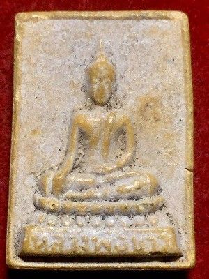 พระเนื้อผง หลวงพ่อขาว หลังพระครูพิทักษ์ธรรมคุณ  วัดเสาธงกลาง จ.สมุทรปราการ