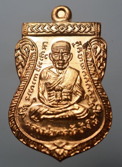 เหรียญหลวงปู่ทวดพิมพ์ใหญ่เลื่อนสมณศักดิ์ หลังหนุมานเชิญธง รุ่นชนะศึก 2557  เนื้อทองแดง เลข 3947 พิธี 2 วาระ พ่อท่านเขียว วัดห้วยเงาะ ร่วมปลุกเสก