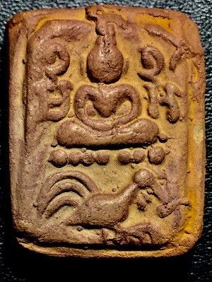 พระพุทธเนื้อดิน ทรงไก่หางสามเส้น