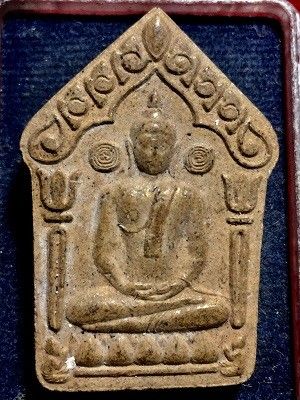 พระสมเด็จ เศรษฐีใหญ่ วัดเสาธงเก่า พระนครศรีอยุธยา  ในกล่องเดิม  (ไม่มีฝาปิด)