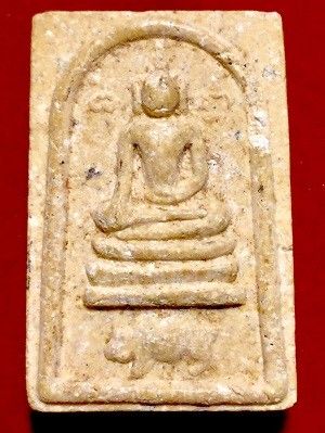 พระสมเด็จทรงหมู หลังยันต์ ว.ต.