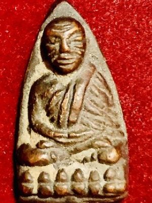 เหรียญหล่อเตารีดหลวงพ่อทวดหน้าอาปาเช่