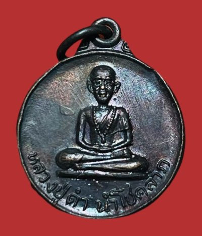 **เคาะแรก 20**เหรียญหลวงปู่ดำ นำโชคลาภ วัดเรืองเวชมงคล  นนทบุรี
