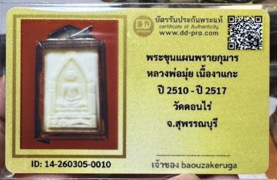 เริ่มแบ่งปัน 200 พร้อมบัตร