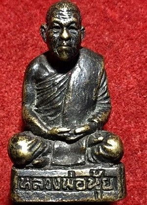 รูปเหมือนปั๊มพิมพ์เล็ก หลวงพ่อนุ้ย วัดควนนอก ปัตตานี