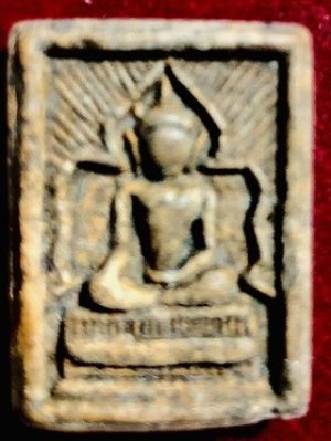 พระพุทธเนื้อดินผงพิมพ์สี่เหลี่ยม  ไม่ทราบที่