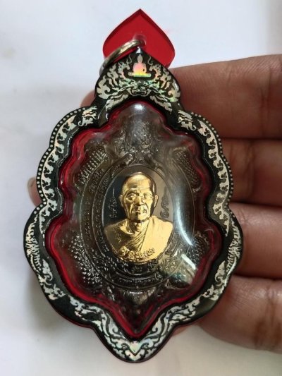 500.- พญาเต่าเรื่อนมหาโชคลาภ รุ่น 2 หลวงพ่อทอง วัดบ้านไร่ นครราชสีมา เลี่ยมกรอบเลเซอร์