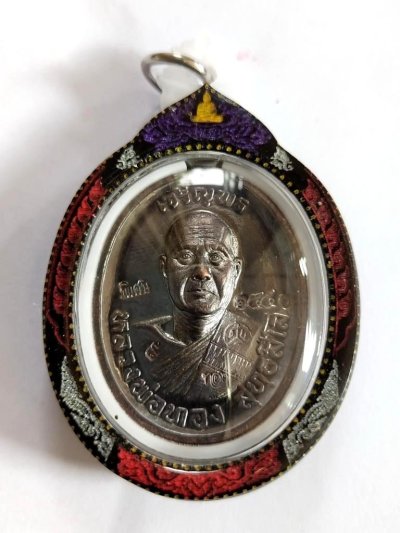 800.-เหรียญเจริญพรบน หลวงพ่อทอง วัดบ้านไร่ จ.นครราชสีมา ปี2563 พร้อมเลี่่ยมกรอบเลเซอร์