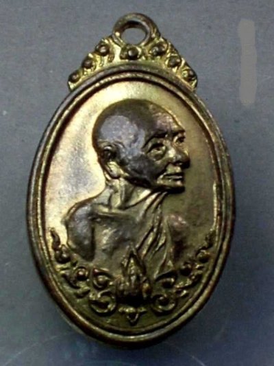 500.-เหรียญไข่เล็ก หลวงปู่เพิ่ม วัดกลางบางแก้ว กะไหล่ทอง ปี18