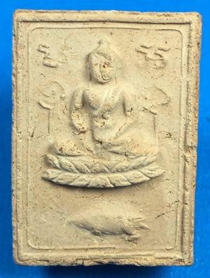 @@@เคาะแรก200บาท@@@พระเนื้อดิน พิมพ์ทรงเม่น วัดบางนมโค จ.อยุธยา ปี2511 มวลสารพระเนื้อดินและผงเก่าหลวงพ่อปาน หลวงพ่อฤาษีลิงดำ ร่วมปลุกเสก