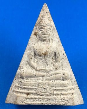 @@@เคาะแรก200บาท@@@พระพิมพ์หลวงพ่อโสธรหลังปีเถาะ วัดชิโนรส เนื้อผง กทม. ปี 2512 พิธีใหญ่ ลพ.กวย ,ลพ.พรหม,ลป.โต๊ะ ร่วมปลุกเสก