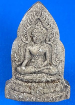 @@@เคาะแรก200บาท@@@พระผงวัดชิโนรส พิมพ์หลวงพ่อเพชร นักษัตรปีจอ (สุนัข) พระดีพิธีใหญ่ หลวงปู่โต๊ะ, หลวงพ่อพรหม, หลวงพ่อกวย, หลวงปู่สุข วัดโพธิ์ทรายทอง ร่วมพิธีปลุกเสก