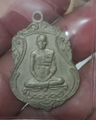 เหรียญหลวงคูณวัดจอมบึงรุ่น3ปี2517เนื้ออัลปาก้า