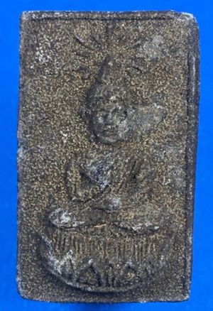 @@@เคาะแรก400บาท@@@พระผงของขวัญ พระครูประกาศสมาธิคุณ วัดมหาธาตุ กทม. ปี 2506 องค์ที่1